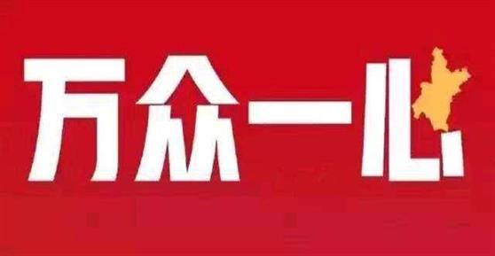 2020年春節(jié)假期延長的通知