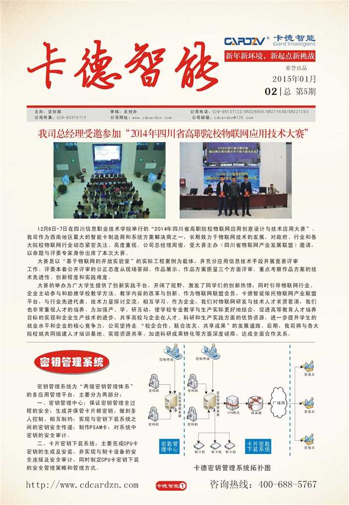 新起點，新挑戰(zhàn)