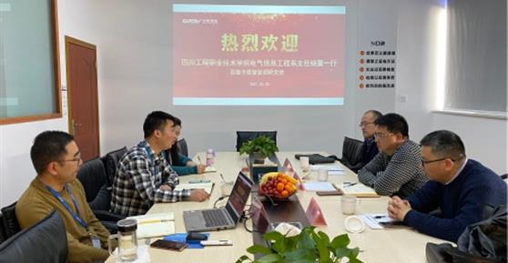 加強(qiáng)交流，共謀發(fā)展