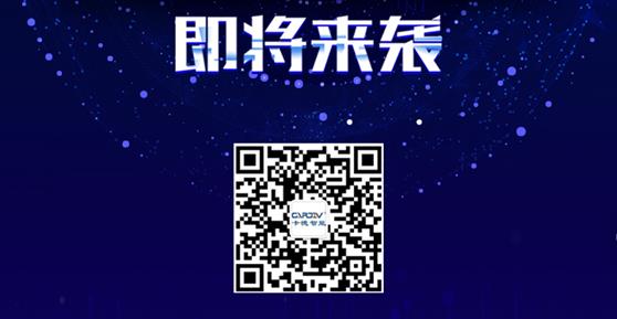邀請函 ▏“第78屆中國教育裝備展示會”誠邀您蒞臨