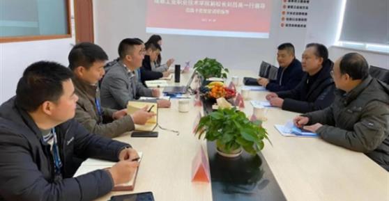 成都工業(yè)職業(yè)技術(shù)學院劉呂高副校長一行領(lǐng)導蒞臨卡德調(diào)