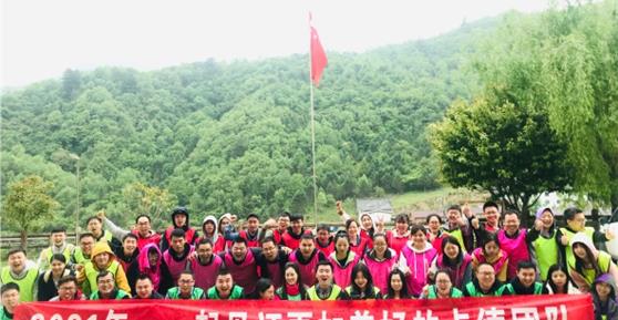 弘揚(yáng)夾金山精神，奮力走好新時(shí)代長(zhǎng)征路！