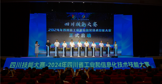 四川技能大賽2024年四川省工業(yè)和信息化技術(shù)技能大賽(工業(yè)互聯(lián)網(wǎng)安全賽項(xiàng))——圓滿舉辦 ！