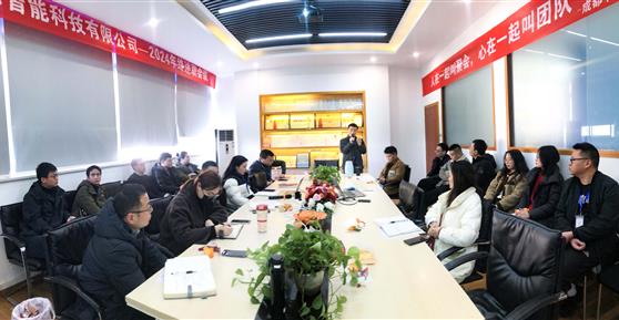 奮進(jìn) 2024，領(lǐng)航 2025 |成都卡德智能年度總結(jié)大會高光紀(jì)實(shí)